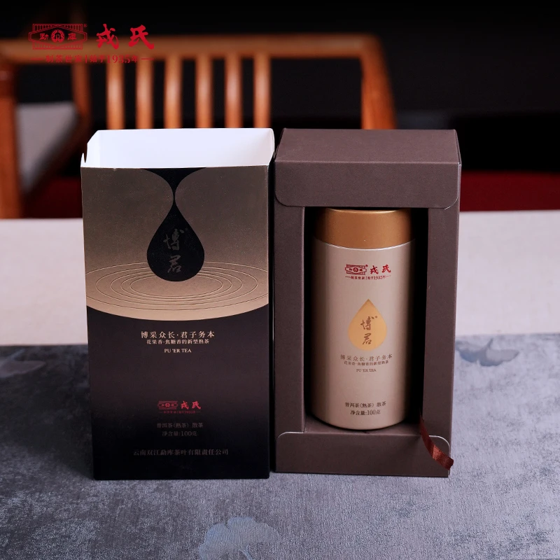 勐库戎氏【新茶友必入】2024年博君熟茶体验装100g