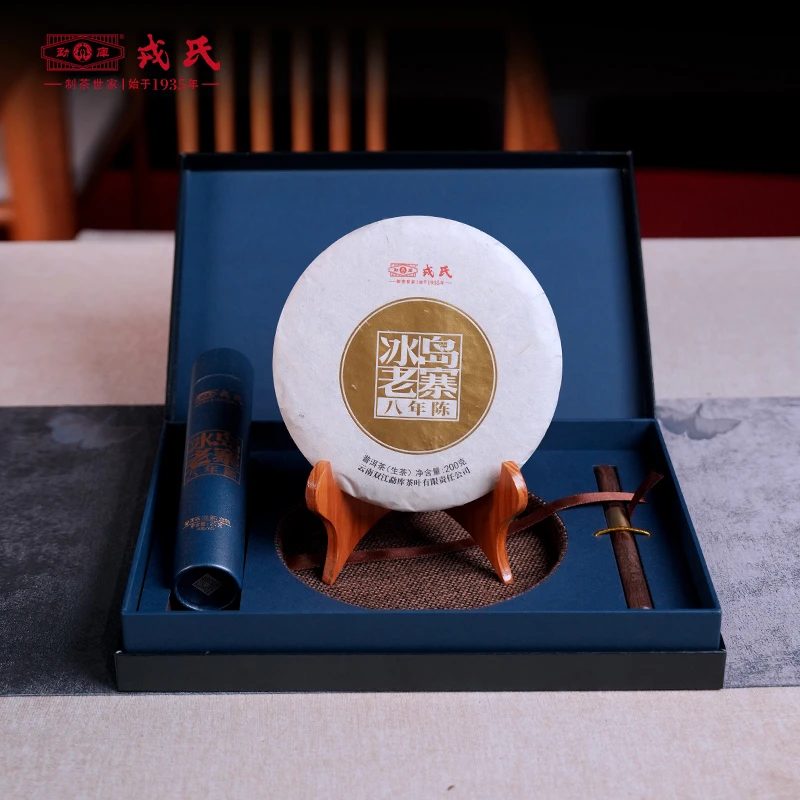 勐库戎氏【董事长推荐】2024年冰岛老寨8年陈普洱生茶礼盒装220g