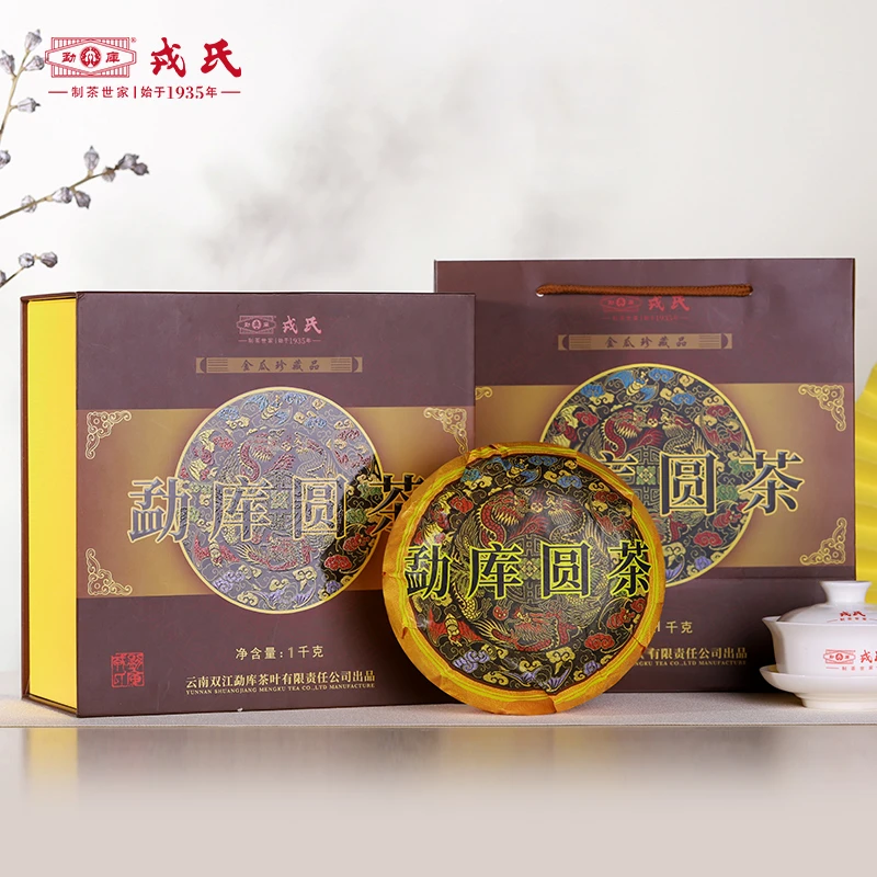 勐库戎氏【中秋专属】2022年勐库圆茶普洱生茶瓜茶春茶1000g