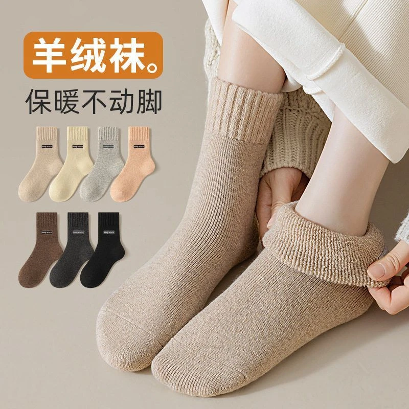 袜子女冬季加厚保暖中筒袜防臭吸汗羊毛袜纯色简约月子袜诸暨袜业