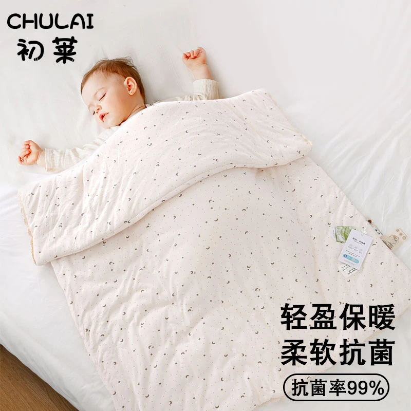 初莱CHULAI新生婴儿被子秋冬季加厚棉被儿童幼儿园午睡盖毯被冬被