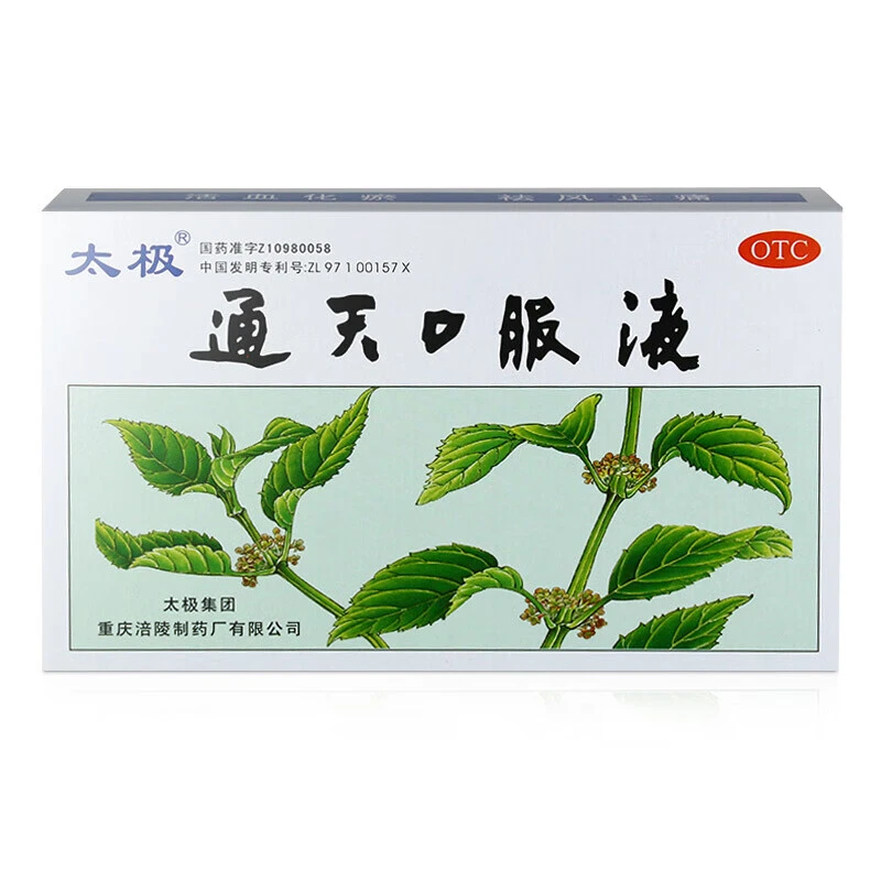 太极通天口服液10ml*6支活血化瘀祛风止痛