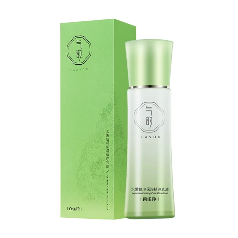 气韵水嫩倍现保湿精纯乳液100ml 实体店专柜同款