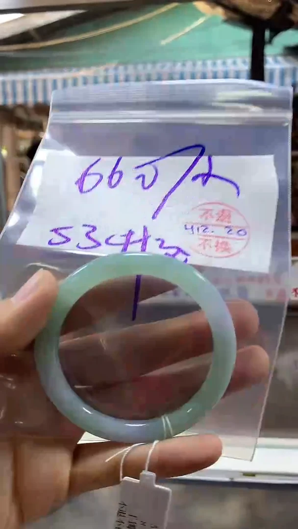 【闪购商品】定制翡翠未镶嵌22多样性手镯纹53#66元 不支持退换