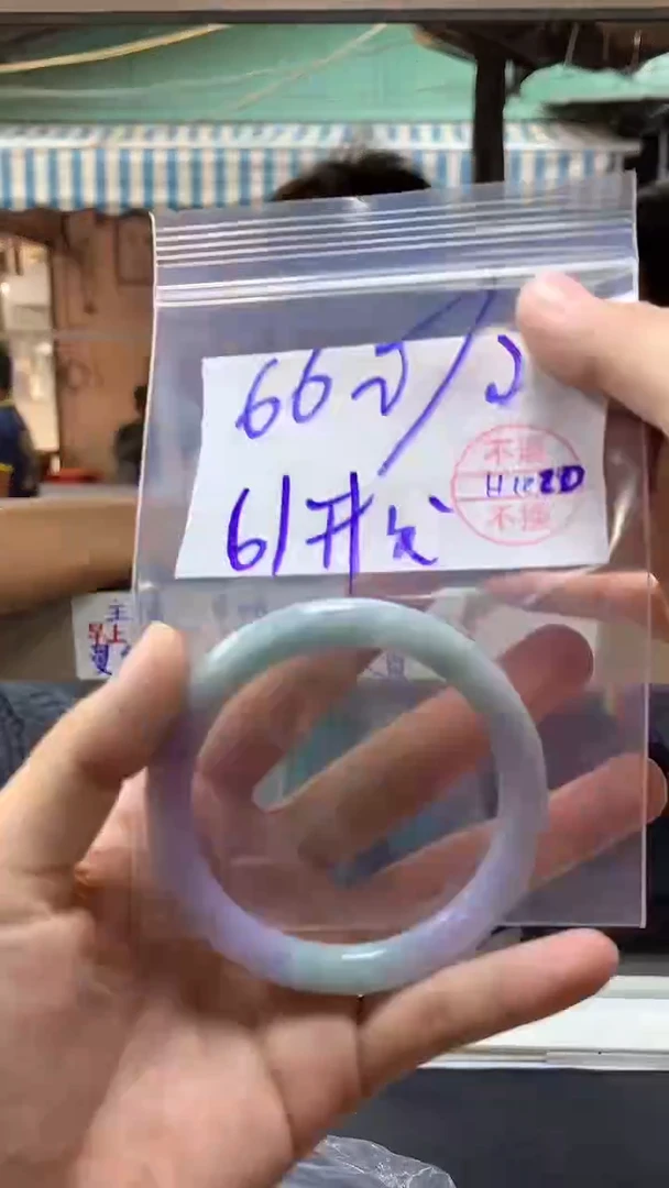 【闪购商品】定制翡翠未镶嵌02多样性手镯纹61#66元 不支持退换