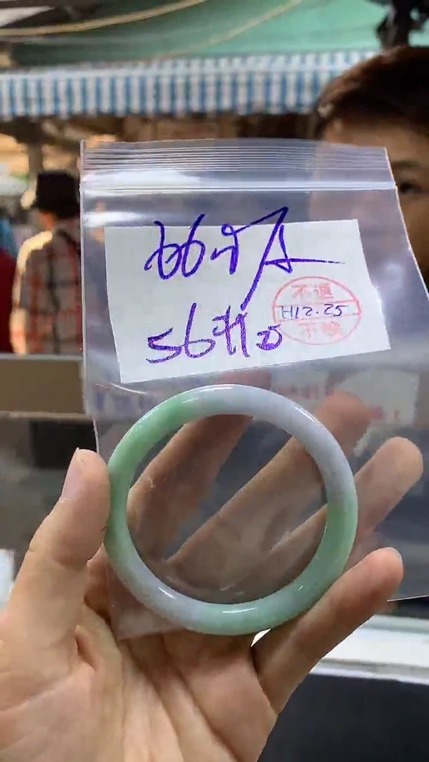 【闪购商品】定制翡翠未镶嵌07多样性手镯56纹#66元 不支持退换