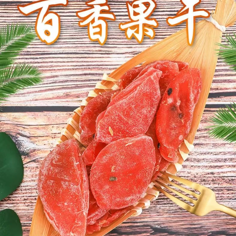 云南纯手工百香果膏(1瓶/2瓶)