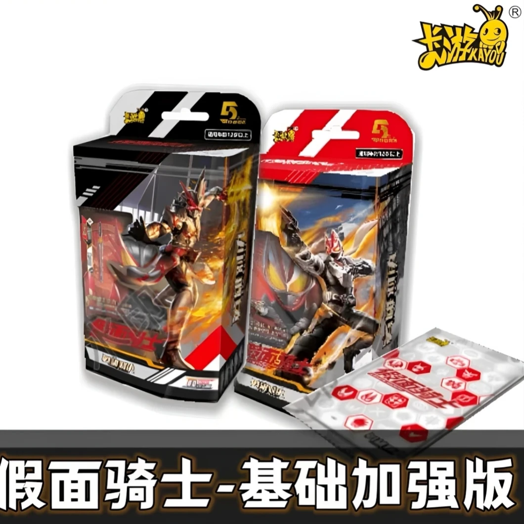 卡游 假面骑士英雄对决基础加强版卡正版周边卡包对战卡