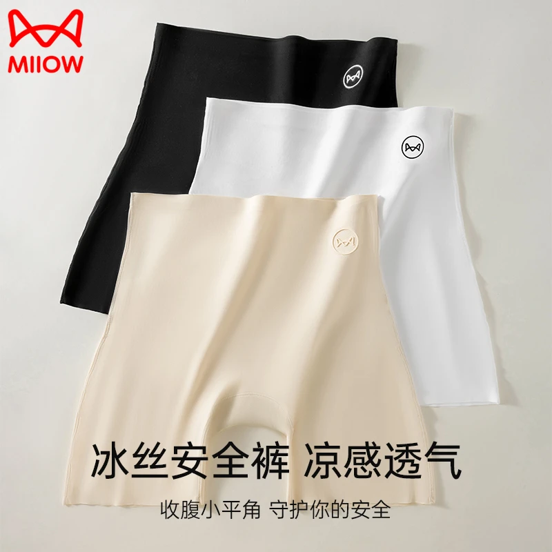 猫人冰丝塑身收腹裤夏季防走光打底安全裤无痕三合一女士内裤棉裆