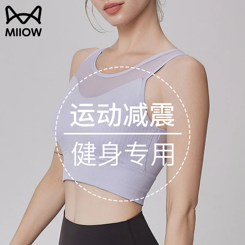 猫人文胸吊带二合一背心女带胸垫防震运动女士内衣美背可外穿上衣
