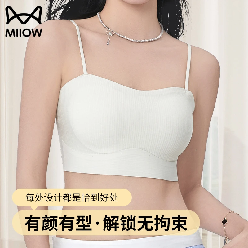 猫人辣妹必备性感百搭小吊带时尚打底内搭无痕美背裸感内衣可外穿