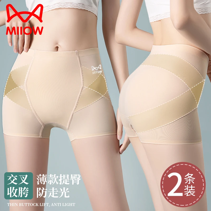 猫人塑身收腹裤夏季三合一女士内裤女款透气无痕不卷边打底安全裤