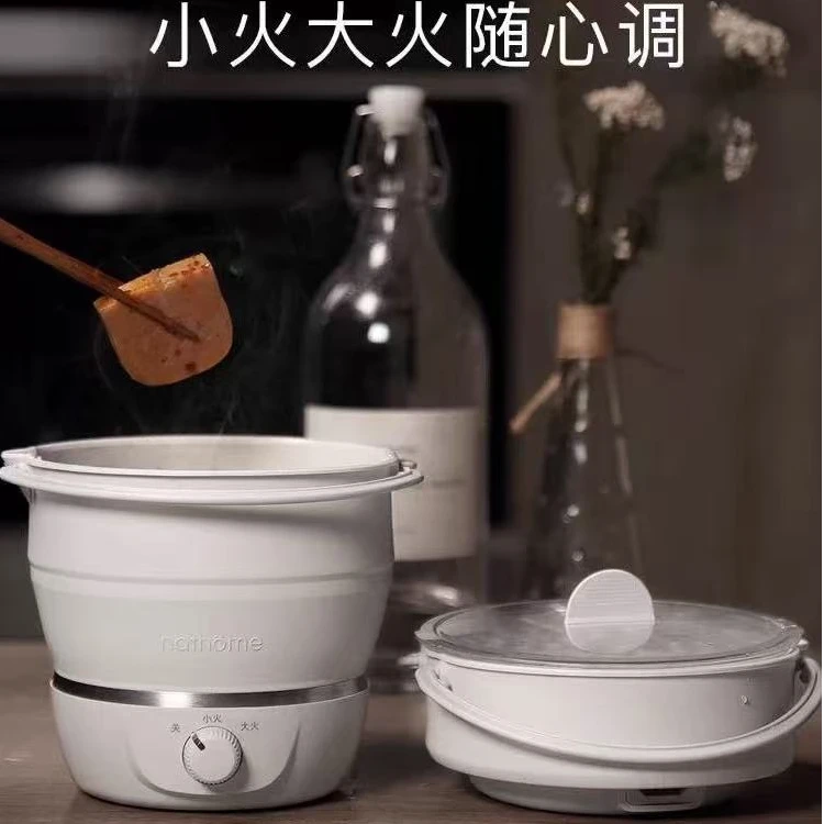 TS1109 北欧欧慕折叠电煮锅便携迷你1升电火锅旅行锅100-240V