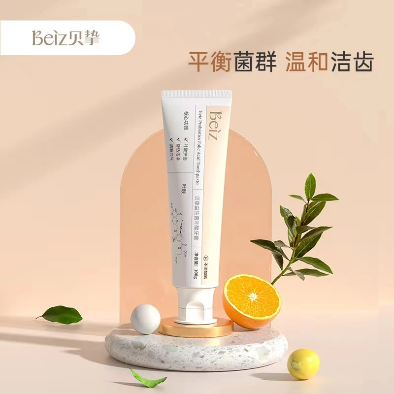 SH1398 Beiz贝挚益生菌叶酸牙膏洁齿儿童牙膏温和护齿清爽修护