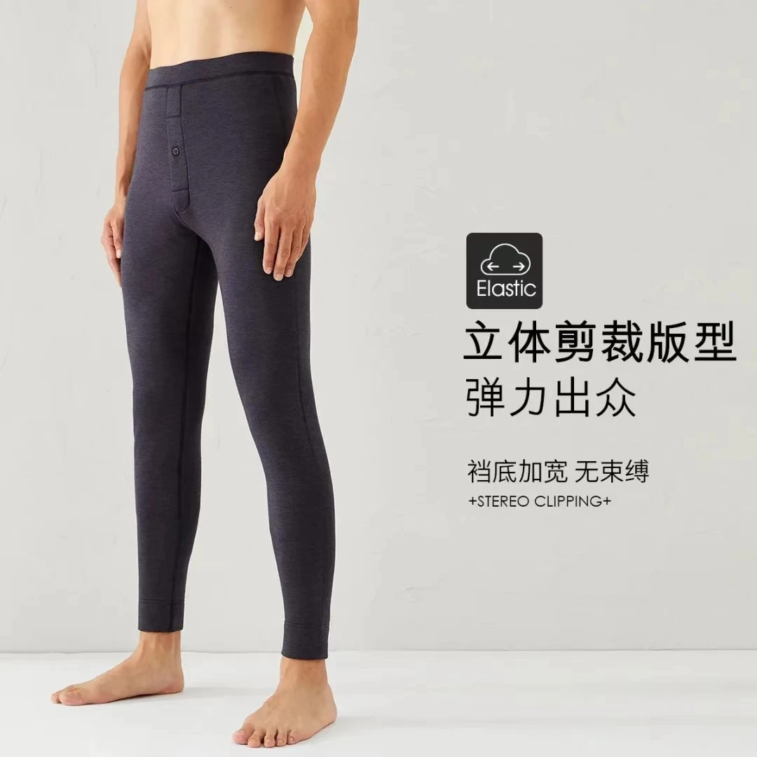 [含绵羊毛+护膝贴片]男士高弹秋冬蓄热保暖裤防风润肤打底裤