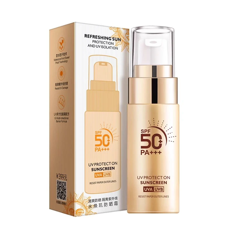 小金瓶防晒霜SPF50+户外隔离紫外线全波段防护