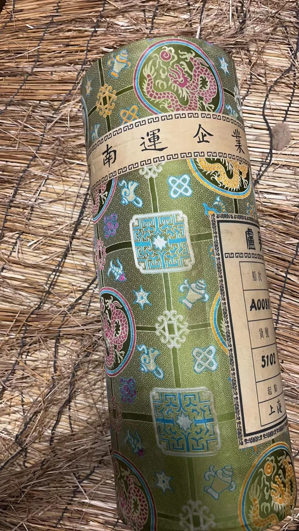 【圆桶四条屏】三實画坊 珍藏精品