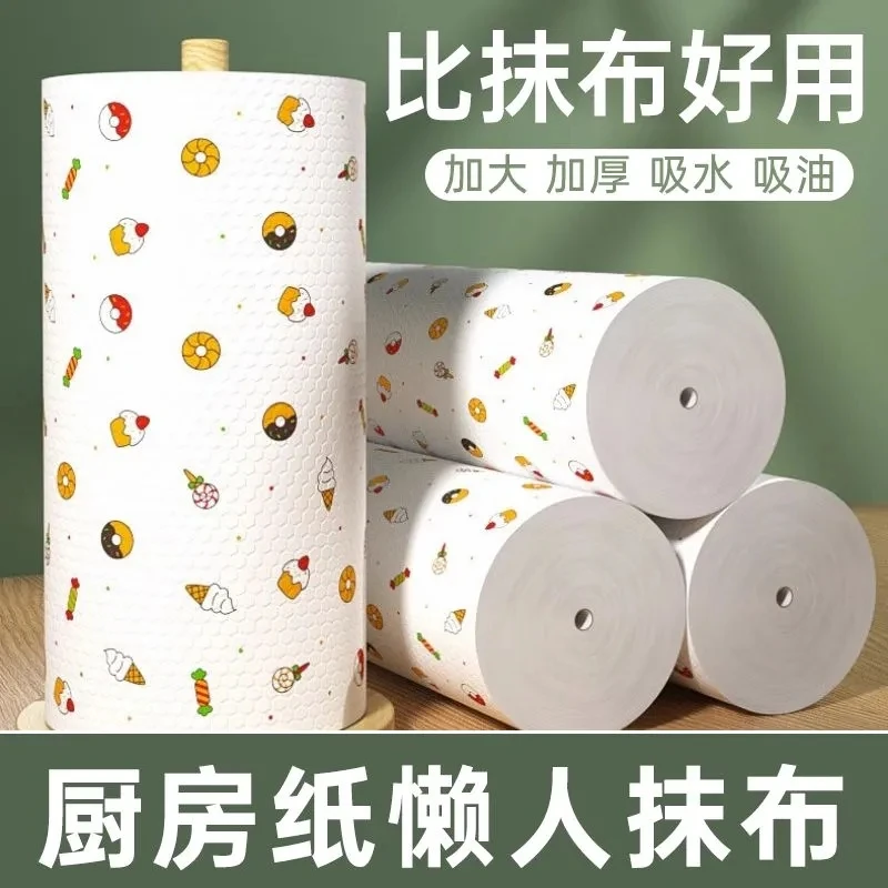 懒人抹布干湿两用家用清洁用品厨房用纸专用纸巾一次性洗碗布吸水