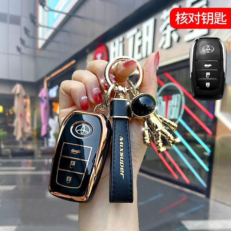 适用丰田钥匙套凯美瑞卡罗拉锐放雷凌荣放E+rav4亚洲龙PU壳扣挂件