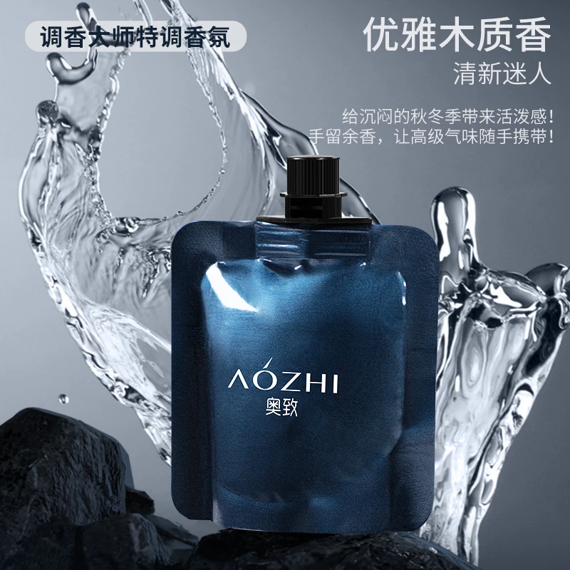 AOZHI奥致香水型持久留香护手霜滋润保湿补水家用手霜便携式礼盒
