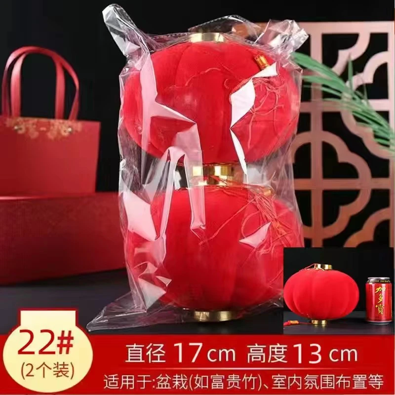 装饰植绒小灯笼挂饰盆景阳台新年节日结婚庆装饰圆形大红灯笼挂件