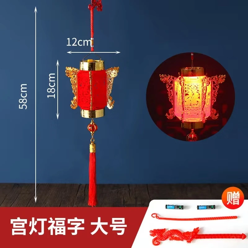 儿童手提灯笼春节发光室内装饰挂饰灯笼场景庭院布置带音乐灯笼