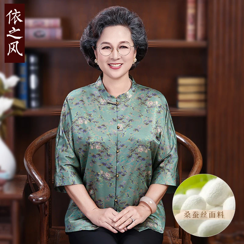 中老年唐装女上衣真丝夏装中国风妈妈桑蚕丝绸衬衫中式复古插肩袖