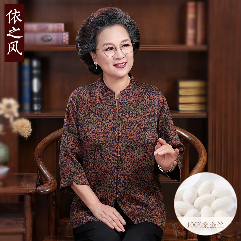 老年人香云纱女上衣中袖开衫桑蚕丝奶奶夏装复古真丝衬衫圆领宽松