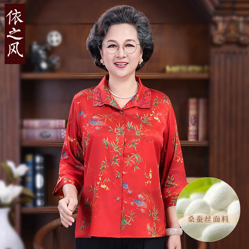 杭州真丝衬衫女中老年桑蚕丝上衣七分袖小个子70奶奶夏装丝绸衣服