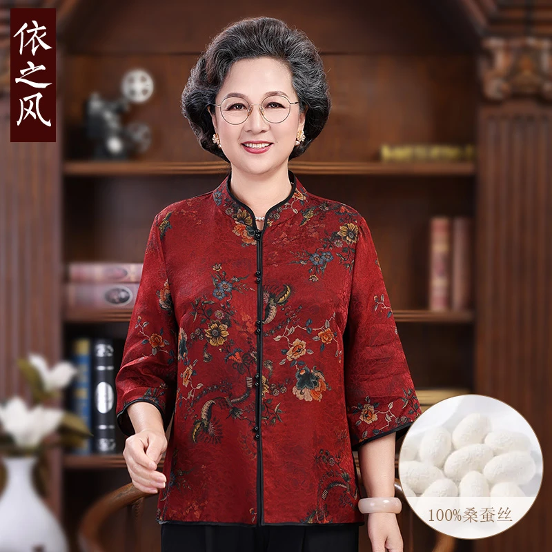 香云纱新中式奶奶夏装复古衬衫桑蚕丝100%老人衣服中老年真丝上衣