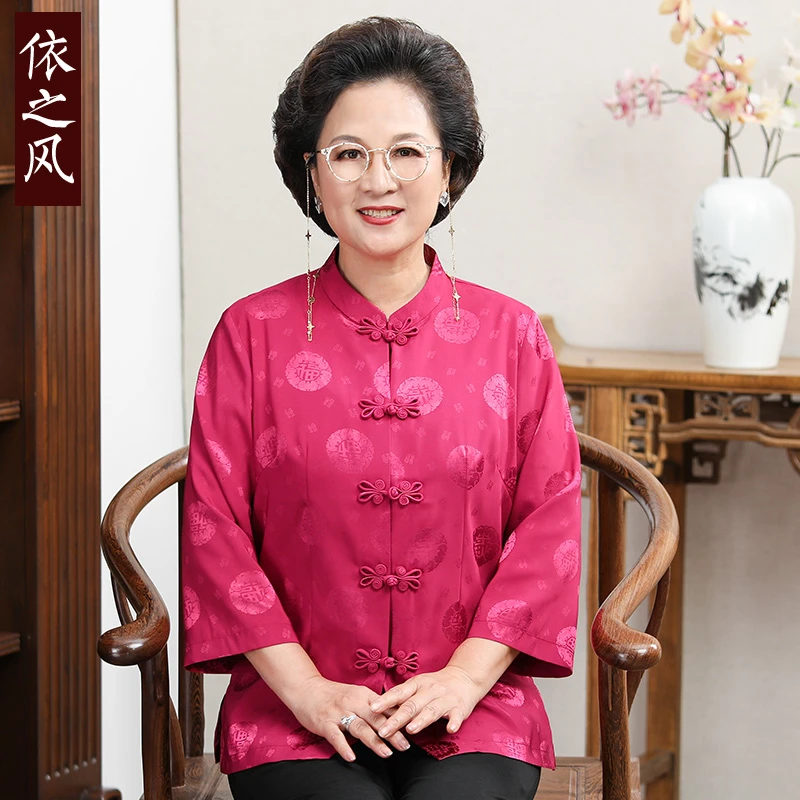 老年女装夏装套装奶奶唐装上衣七分袖中国风老人过寿生日喜庆衣服