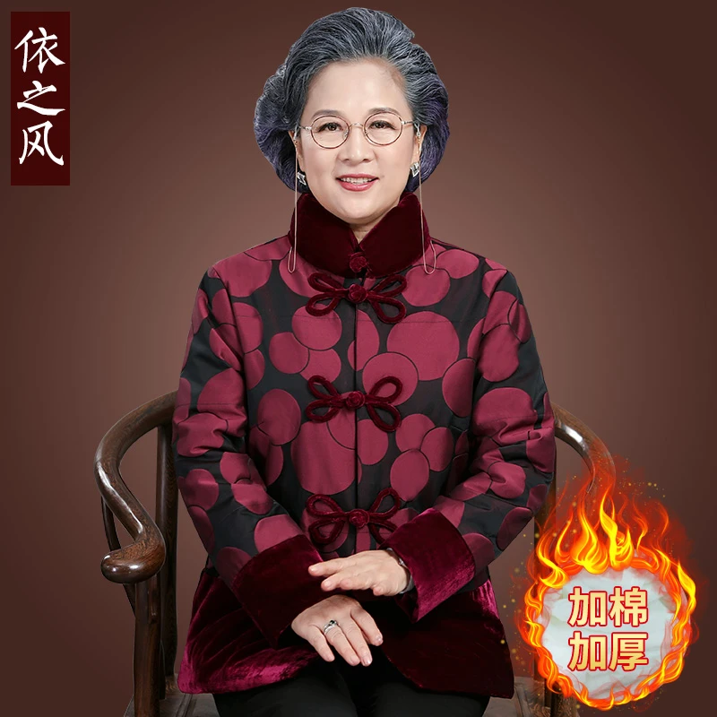 老太太唐装棉袄女冬装中国风复古奶奶棉衣加厚7080新中式妈妈棉服