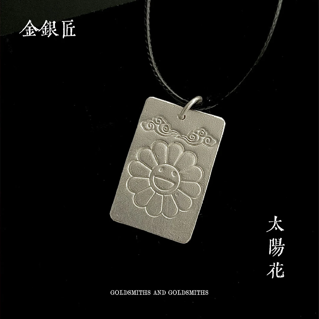 吊坠足银 足银999太阳花吊坠复古双面纯手工古法实心雕刻刻字素款