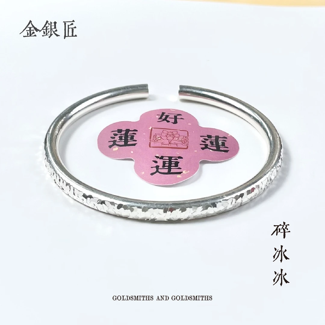 足银手镯 足银手镯32克碎冰冰开口高颜值闪亮小众实心镯子手工