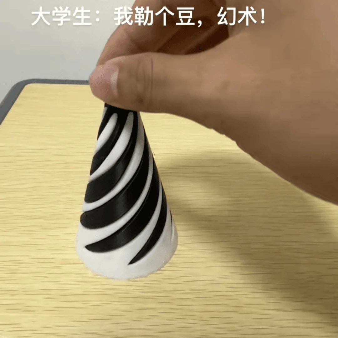 3D打印螺旋修改立体推推乐玩具解压神器ins桌面摆件模型玩具F388