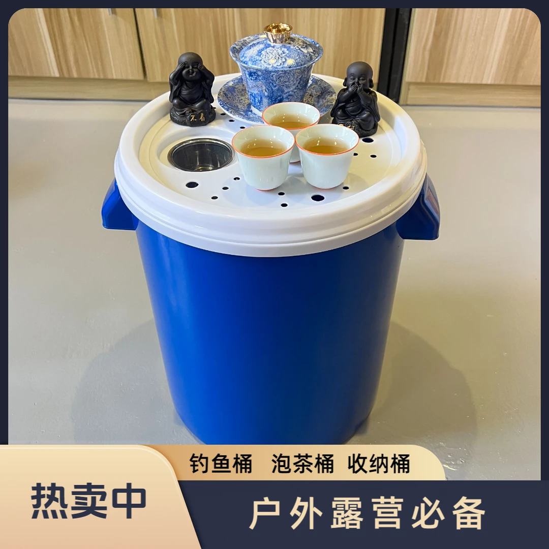 户外露营功夫茶泡茶桶移动多功能便携式加厚可坐钓鱼桶喝茶桶