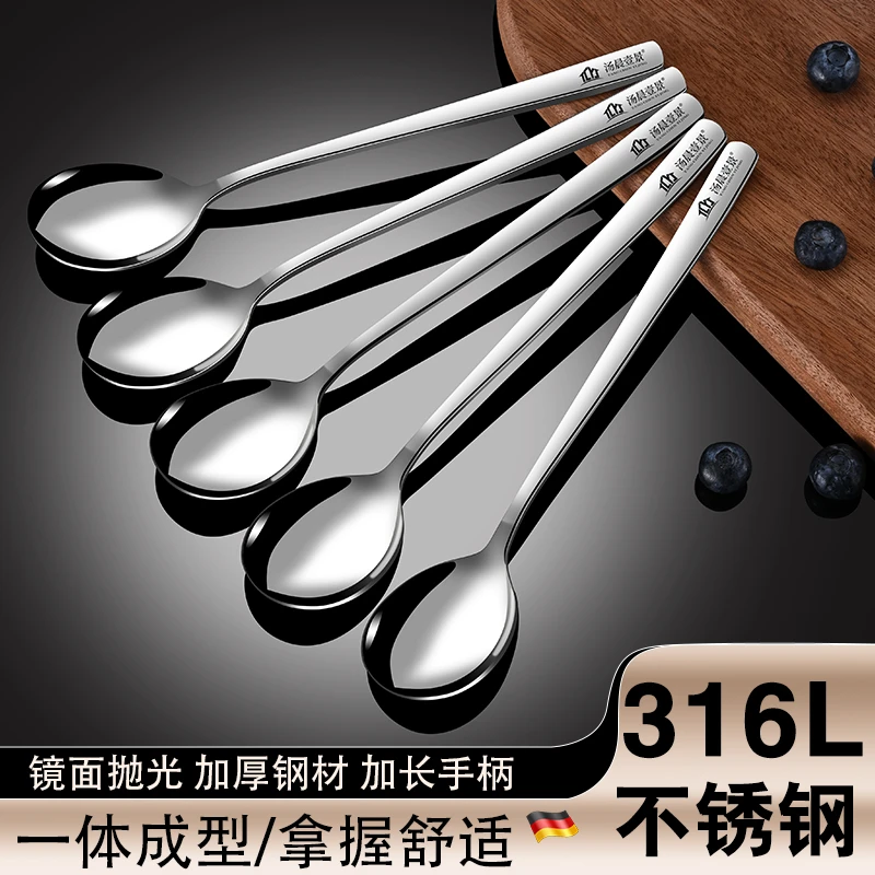 316不锈钢316勺子家用吃饭勺汤匙调羹韩式长柄勺加厚搅拌勺小汤勺