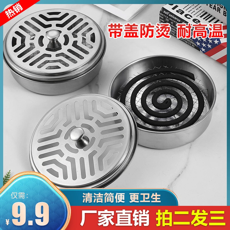 不锈钢手工安全蚊香盒家用蚊香托盘带盖更安全