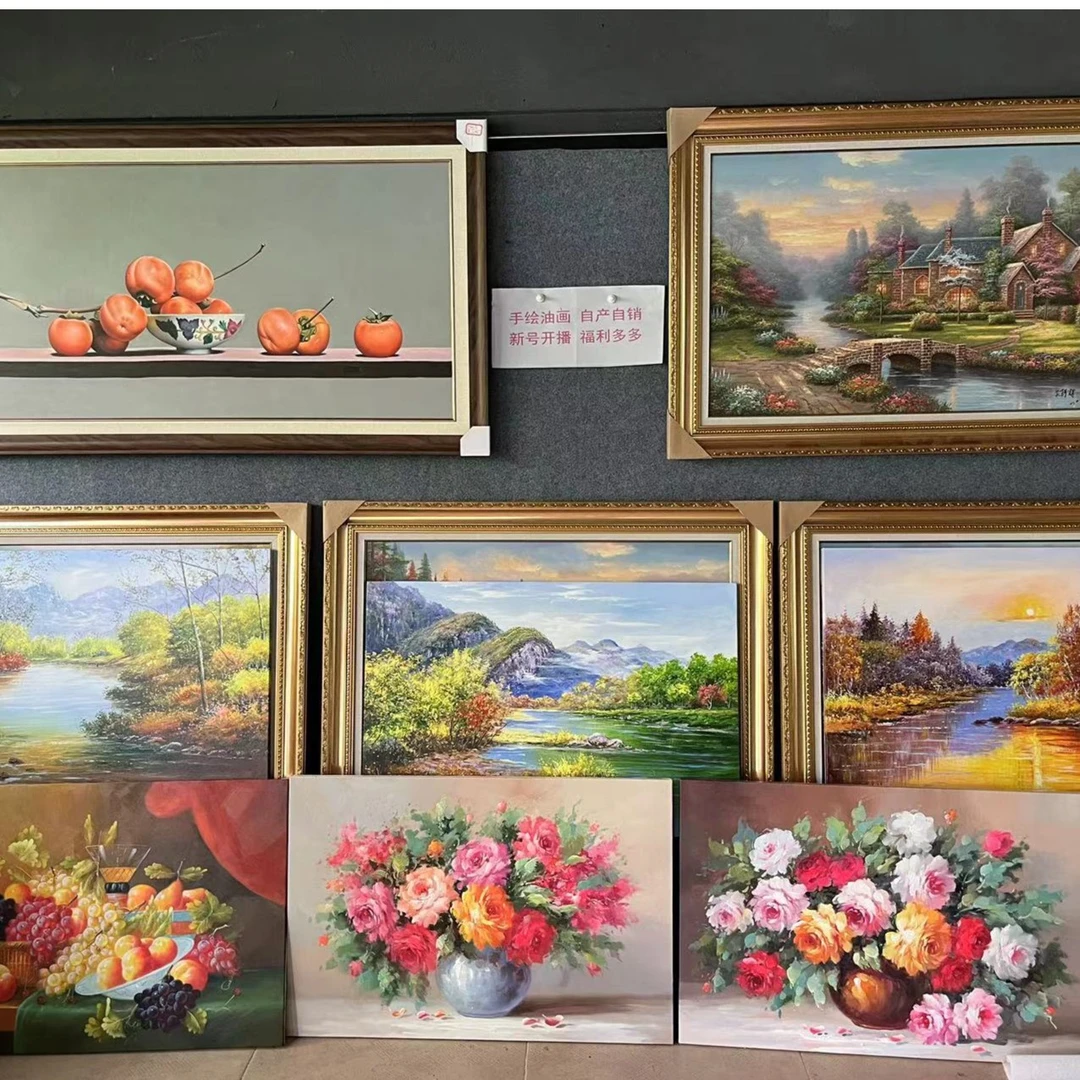 飞艺精品油画装饰画批发定制直播专属链接