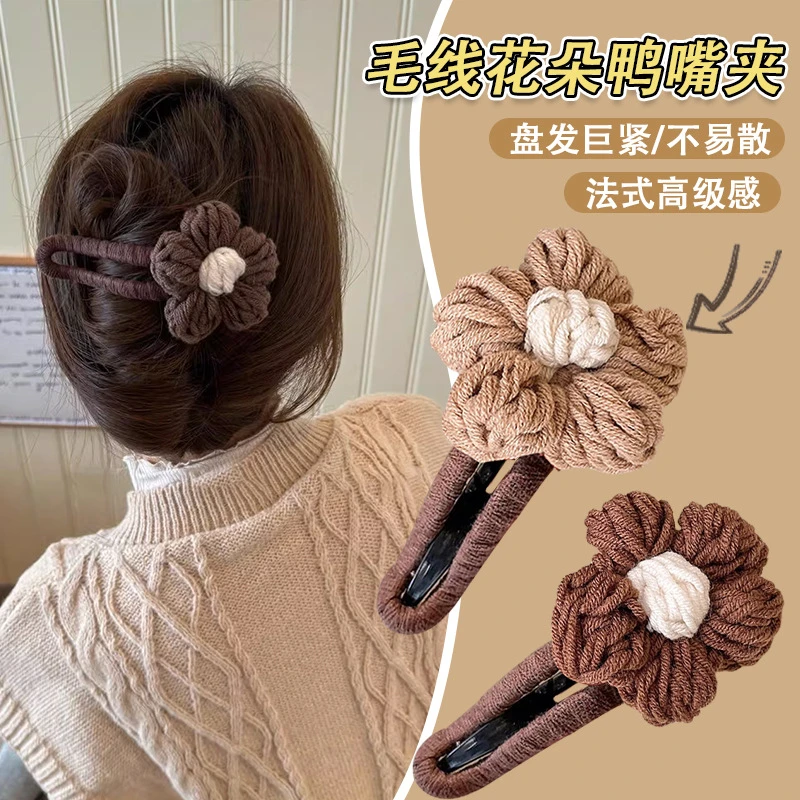 毛线针织花朵抓夹女高级感2025新款秋冬发夹后脑勺鲨鱼夹夹子头饰