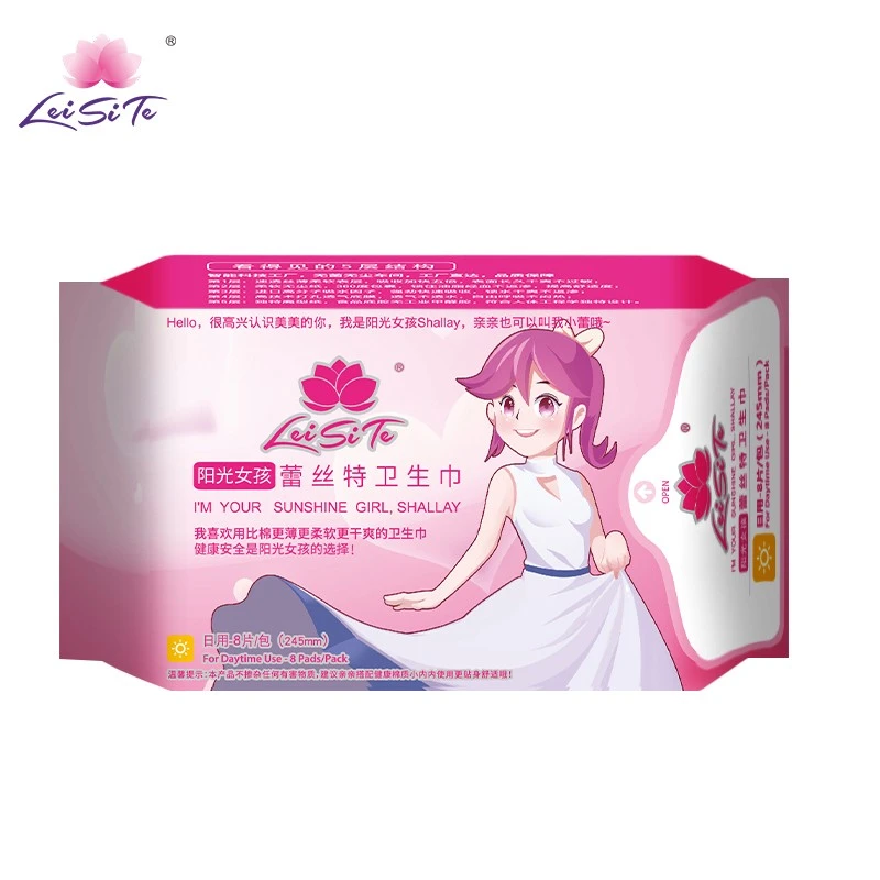 蕾丝特（leisite）卫生巾日夜用姨妈巾护垫阳光女孩组合套装