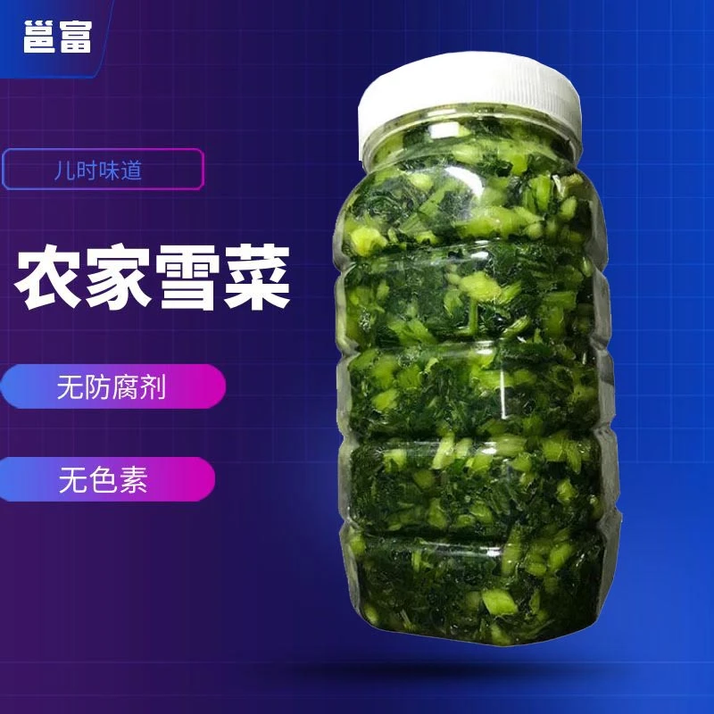 雪里红新鲜腌制绿色蔬菜小菜下饭菜700克雪里红咸菜青雪菜瓶罐装