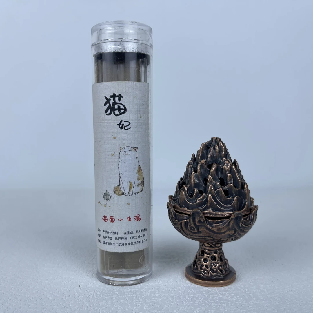 海南小虫漏  天然香无粘粉小祥云包邮42片