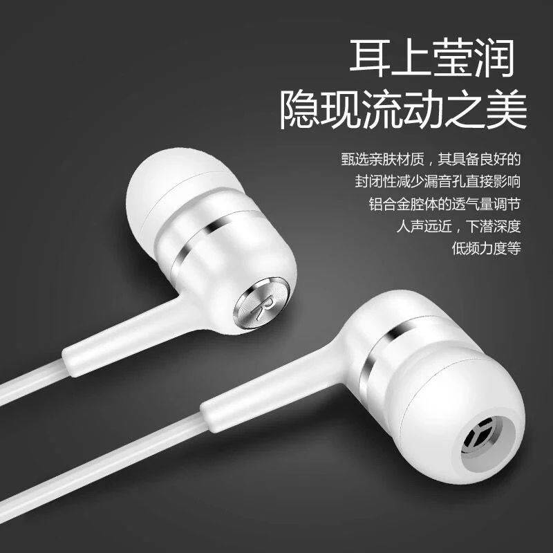 耳机线适用OPPO华为vivo手机耳机可爱韩版女生K歌带话筒