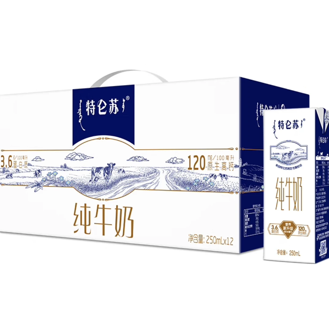 蒙牛特仑苏纯牛奶250ml×12盒 全脂礼盒款原生高钙优质营养