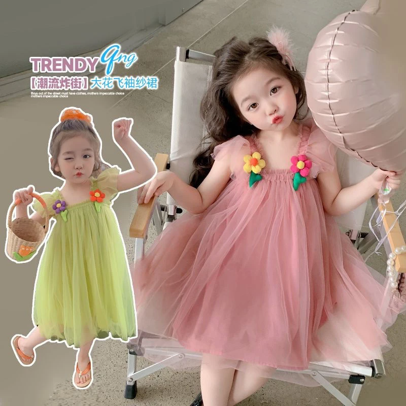 女童连衣裙夏季2025新款儿童女宝宝洋气夏装甜美吊带公主网纱裙子
