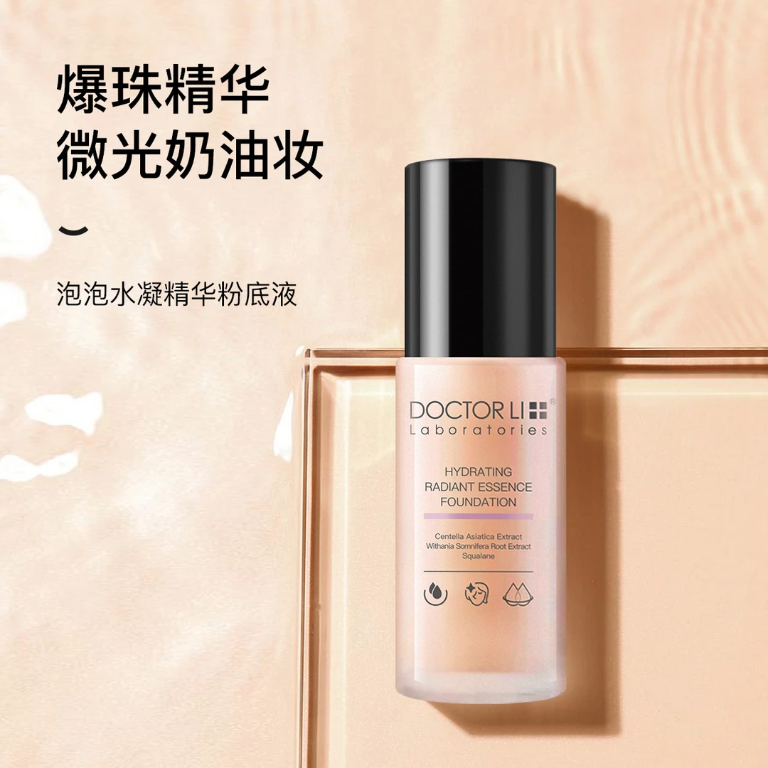 DOCTOR LI泡泡水凝精华粉底液30ml【26年3月到期】