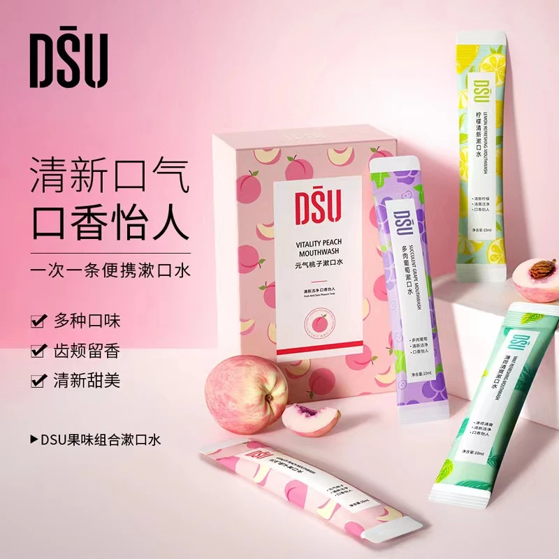【买一送一】益生菌漱口水便携式条状一次性清新口气持久留香清洁