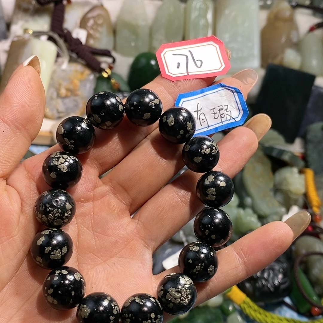 和田玉（糖玉）珠宝奇石未镶嵌风*月
