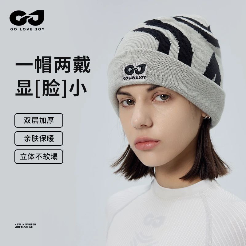 冬季针织帽子时尚男女士户外骑行滑雪防风加厚保暖帽百搭毛线帽子